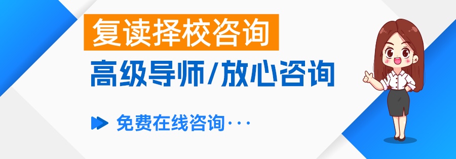 2024年湖南学费最便宜的复读学校推荐：长沙市芙蓉高级中学